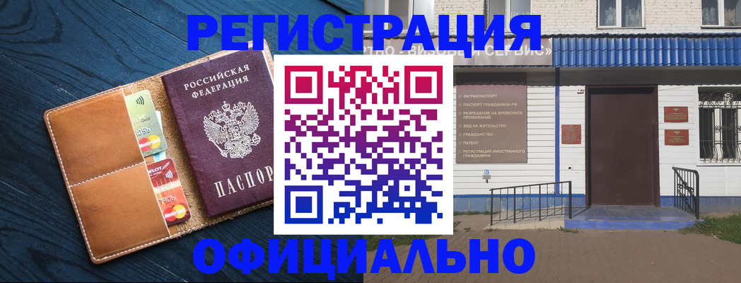 прописка поиск в Ялте